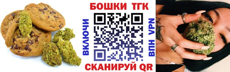 omg tor  Щучье  Cannafood конопля 