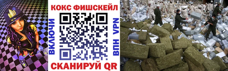 hydra сайт  купить наркотик  Щучье  КОКАИН 97% 