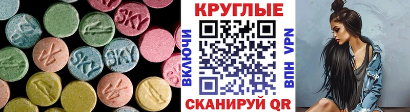 наркотики  Щучье  ЭКСТАЗИ louis Vuitton 