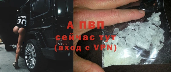 мескалин Лихославль