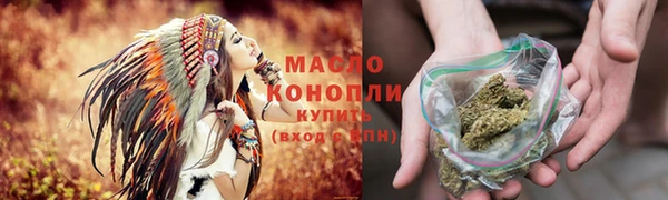мескалин Лихославль