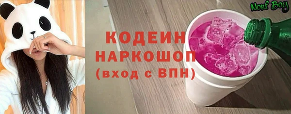 мескалин Лихославль
