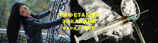 спайс Липки