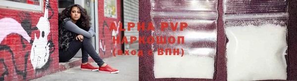 мескалин Лихославль