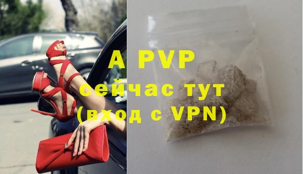 спайс Липки