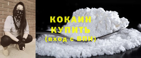 мескалин Лихославль