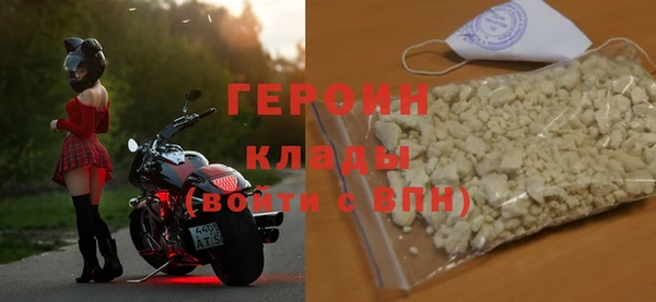 мескалин Лихославль