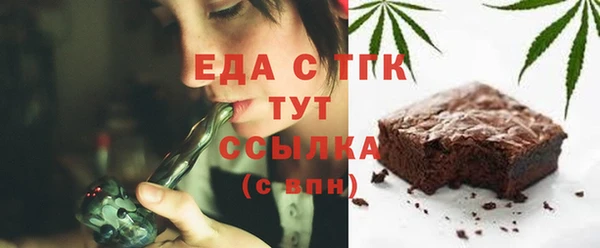 мескалин Лихославль