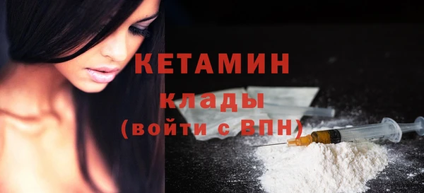 спайс Липки