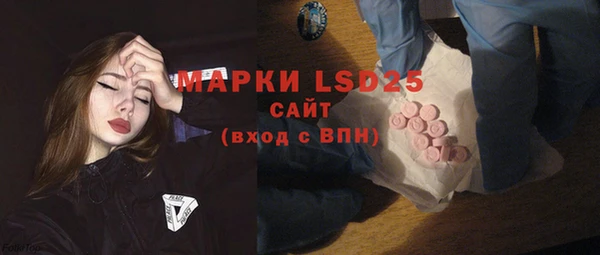 спайс Липки