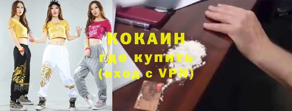 мескалин Лихославль
