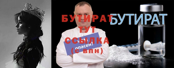 спайс Липки