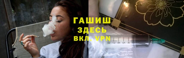 ПСИЛОЦИБИНОВЫЕ ГРИБЫ Лиски