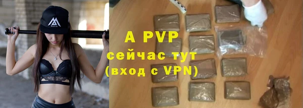 мескалин Лихославль