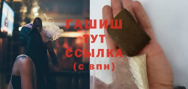 мескалин Лихославль