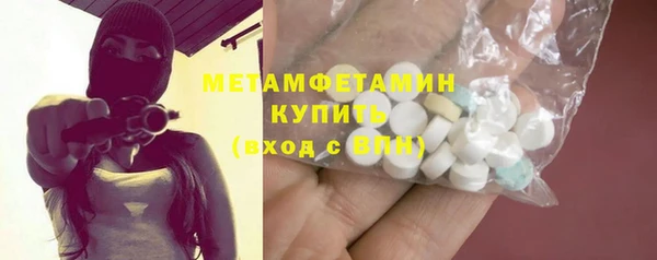 спайс Липки