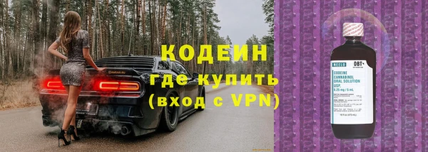 мескалин Лихославль