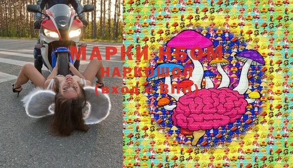 спайс Липки