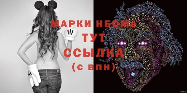 мескалин Лихославль