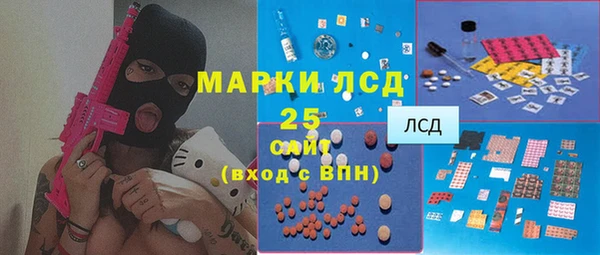 ПСИЛОЦИБИНОВЫЕ ГРИБЫ Лиски