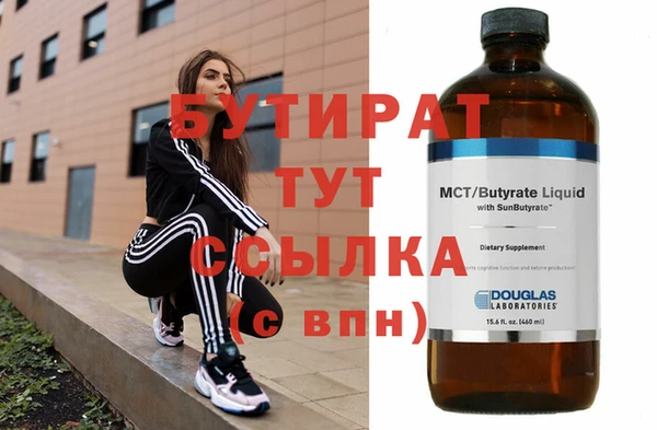 спайс Липки