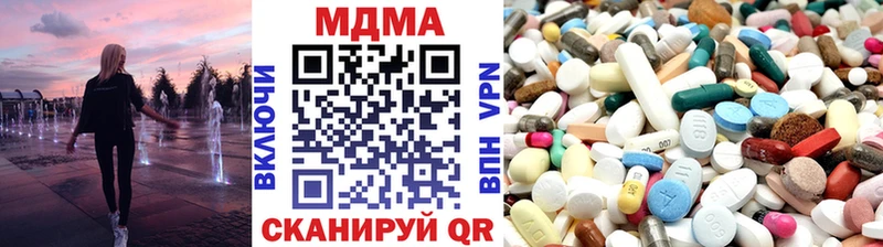 сколько стоит  Щучье  МДМА Molly 