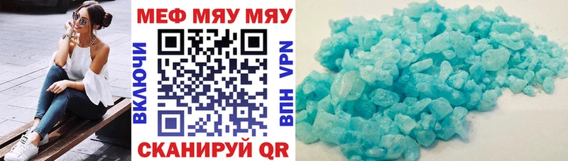 Меф кристаллы  где купить наркоту  Щучье 