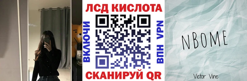 продажа наркотиков  Щучье  Марки NBOMe 1,8мг 